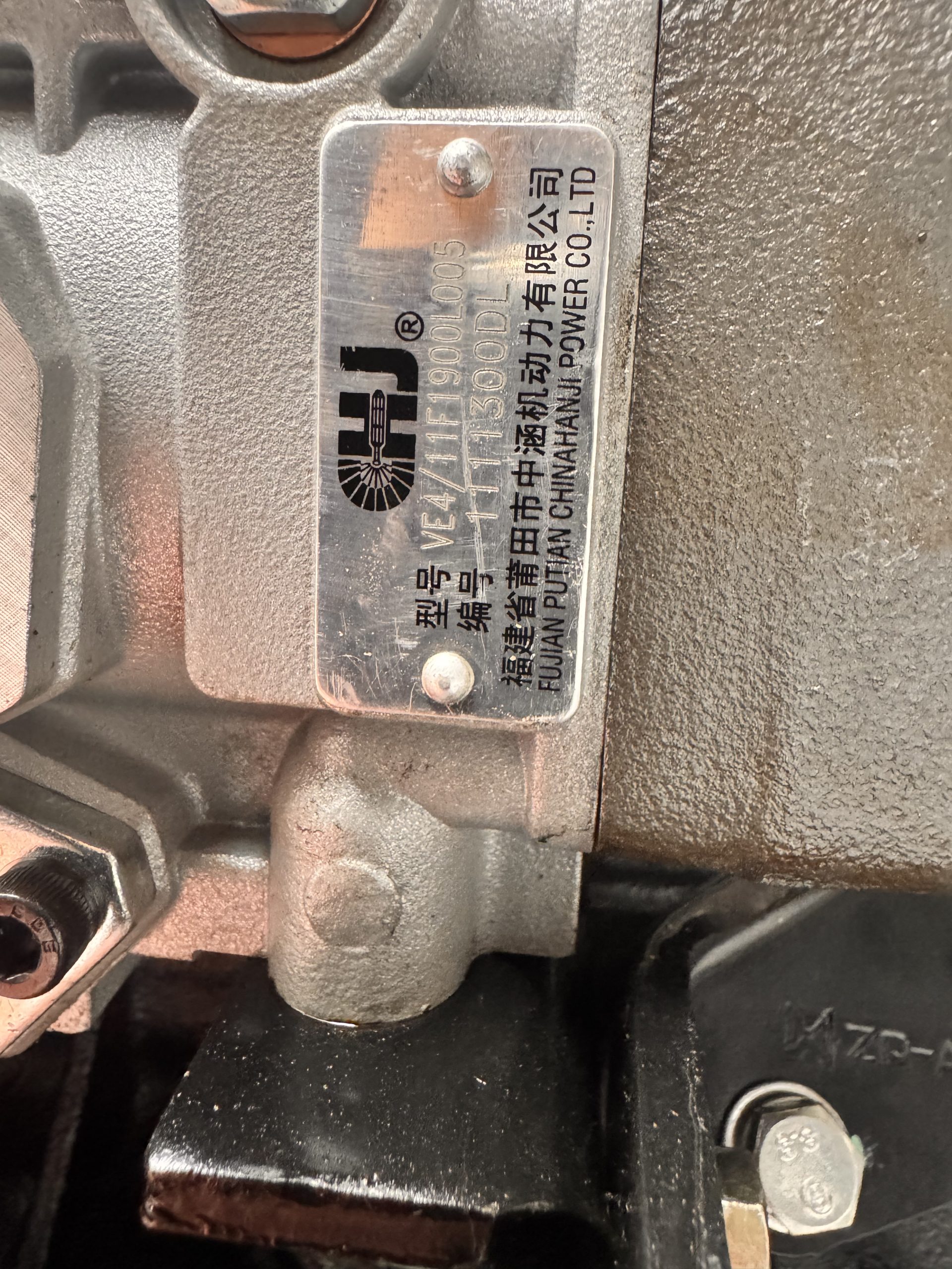 MOTOR NKR NUEVO - Imagen 2